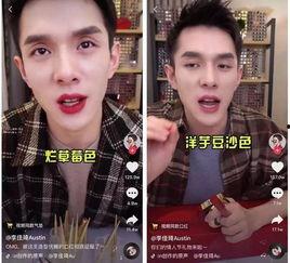 娱乐吃瓜君网红对比小说,娱乐吃瓜君与小说世界的奇幻对决 第3张 娱乐吃瓜君网红对比小说,娱乐吃瓜君与小说世界的奇幻对决 第3张