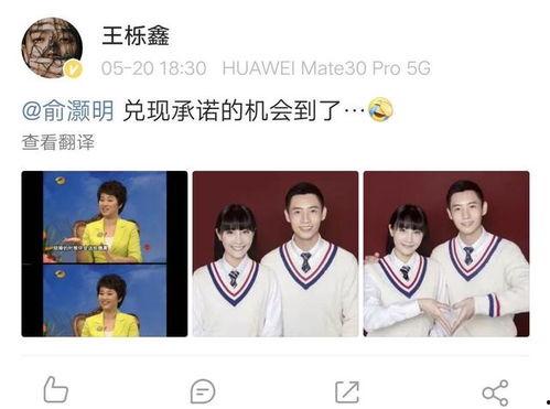 吃瓜娱乐王栎鑫是谁,吃瓜娱乐界的实力派歌手 第3张 吃瓜娱乐王栎鑫是谁,吃瓜娱乐界的实力派歌手 第3张