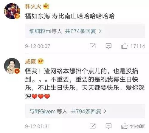 吃瓜娱乐圈杨幂图片,娱乐圈女神风采依旧 第2张 吃瓜娱乐圈杨幂图片,娱乐圈女神风采依旧 第2张