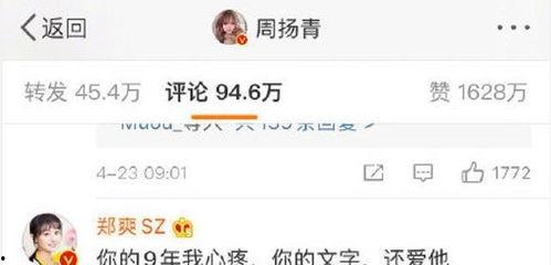娱乐圈718吃瓜网网址,揭秘明星幕后故事,带你领略娱乐圈风云变幻 第2张 娱乐圈718吃瓜网网址,揭秘明星幕后故事,带你领略娱乐圈风云变幻 第2张