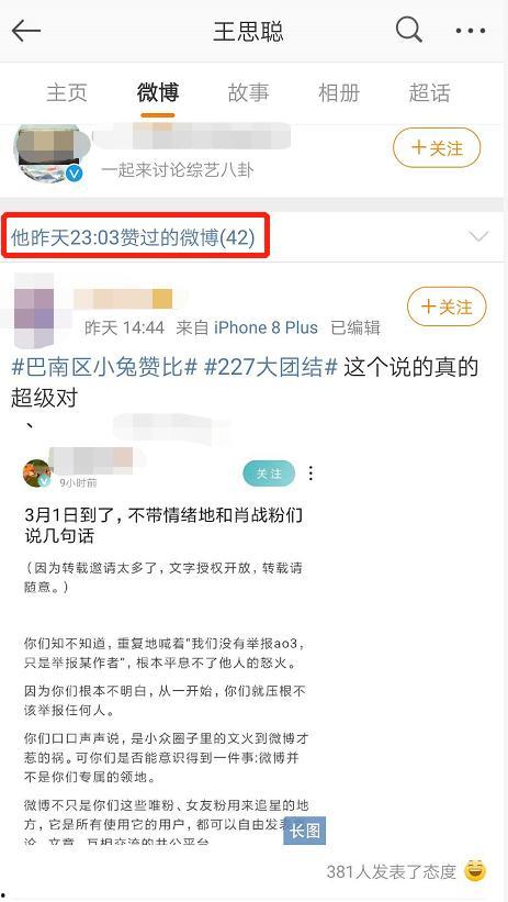 娱乐吃瓜酱消费者分析,洞察潮流趋势的幕后推手  第3张