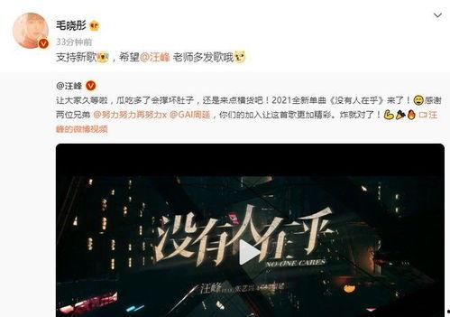 吃瓜娱乐微博视频封面,揭秘吃瓜娱乐微博视频封面背后的热点事件 第3张 吃瓜娱乐微博视频封面,揭秘吃瓜娱乐微博视频封面背后的热点事件 第3张