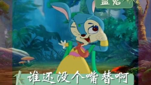 娱乐吃瓜酱红猫蓝兔,娱乐吃瓜酱带你揭秘娱乐圈那些事儿 第2张 娱乐吃瓜酱红猫蓝兔,娱乐吃瓜酱带你揭秘娱乐圈那些事儿 第2张