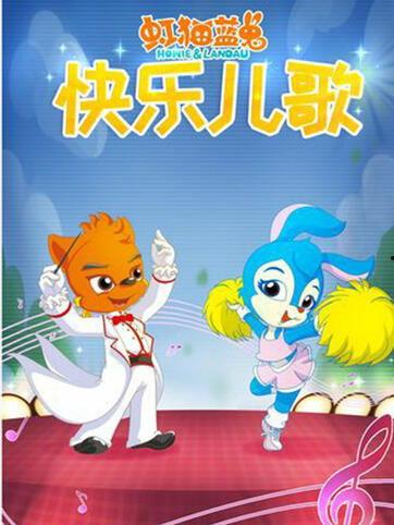 娱乐吃瓜酱红猫蓝兔,娱乐吃瓜酱带你揭秘娱乐圈那些事儿 第3张 娱乐吃瓜酱红猫蓝兔,娱乐吃瓜酱带你揭秘娱乐圈那些事儿 第3张