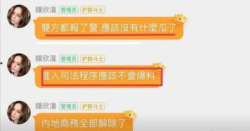 如何看待娱乐圈吃瓜事件,揭秘幕后真相与公众心态 第2张 如何看待娱乐圈吃瓜事件,揭秘幕后真相与公众心态 第2张