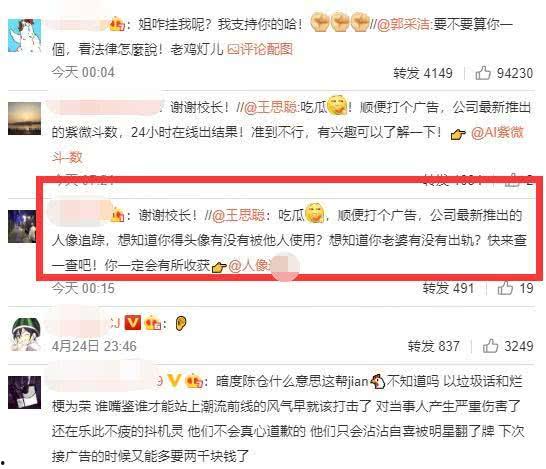 吃瓜娱乐号靠什么赚钱的,吃瓜娱乐号如何轻松赚取丰厚收益 第2张 吃瓜娱乐号靠什么赚钱的,吃瓜娱乐号如何轻松赚取丰厚收益 第2张