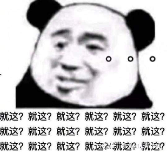 娱乐吃瓜表情图片大全,带你领略网络搞笑瞬间 第2张 娱乐吃瓜表情图片大全,带你领略网络搞笑瞬间 第2张