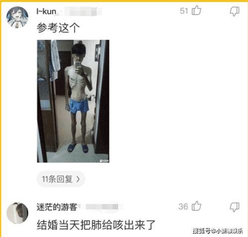 娱乐吃瓜酱当男朋友敷衍,揭秘敷衍男友的甜蜜伪装 第2张 娱乐吃瓜酱当男朋友敷衍,揭秘敷衍男友的甜蜜伪装 第2张