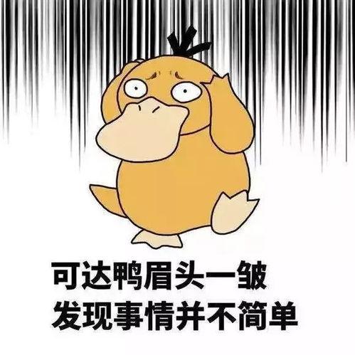 娱乐吃瓜酱当男朋友敷衍,揭秘敷衍男友的甜蜜伪装 第3张 娱乐吃瓜酱当男朋友敷衍,揭秘敷衍男友的甜蜜伪装 第3张