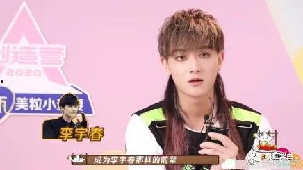 娱乐吃瓜女孩子恋爱脑,恋爱脑女孩的娱乐吃瓜日常 第2张 娱乐吃瓜女孩子恋爱脑,恋爱脑女孩的娱乐吃瓜日常 第2张