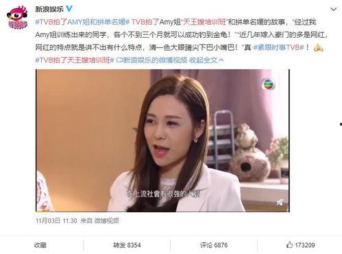 娱乐吃瓜酱夹子在线观看,揭秘热门事件幕后真相 第2张 娱乐吃瓜酱夹子在线观看,揭秘热门事件幕后真相 第2张