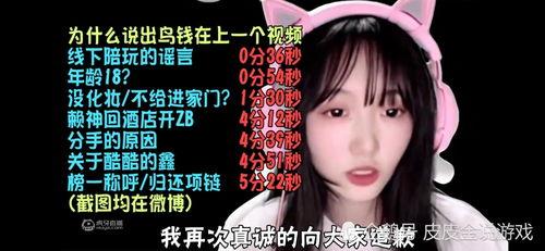 娱乐吃瓜酱夹子在线观看,揭秘热门事件幕后真相 第3张 娱乐吃瓜酱夹子在线观看,揭秘热门事件幕后真相 第3张
