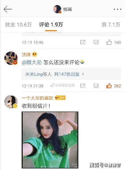 娱乐吃瓜叔叔百度云,百度云下的神秘世界 第2张 娱乐吃瓜叔叔百度云,百度云下的神秘世界 第2张