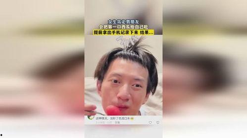 娱乐吃瓜男朋友是谁啊,娱乐吃瓜男主角的真实身份大猜想 第2张 娱乐吃瓜男朋友是谁啊,娱乐吃瓜男主角的真实身份大猜想 第2张