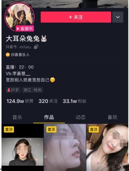 娱乐吃瓜酱的视频剪辑