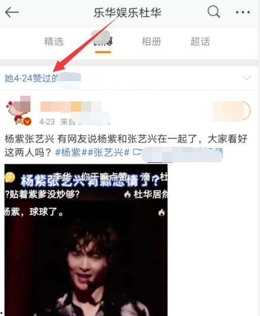 娱乐吃瓜酱的视频剪辑 第3张 娱乐吃瓜酱的视频剪辑 第3张