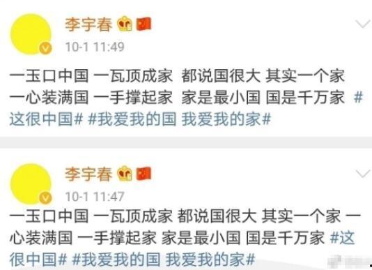 吃瓜娱乐微博文案博主,揭秘吃瓜娱乐博主背后的故事 第3张 吃瓜娱乐微博文案博主,揭秘吃瓜娱乐博主背后的故事 第3张