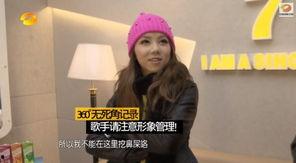 娱乐吃瓜女艺人定位歌手,娱乐界吃瓜女艺人跨界变身魅力歌手 第3张 娱乐吃瓜女艺人定位歌手,娱乐界吃瓜女艺人跨界变身魅力歌手 第3张