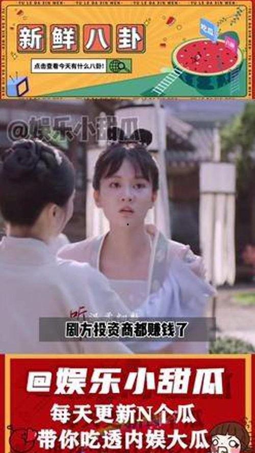 吃瓜系统女主娱乐圈 第2张 吃瓜系统女主娱乐圈 第2张