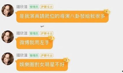 娱乐吃瓜群名叫什么来着,揭秘“娱乐吃瓜群”背后的热点事件与八卦风云 第2张 娱乐吃瓜群名叫什么来着,揭秘“娱乐吃瓜群”背后的热点事件与八卦风云 第2张