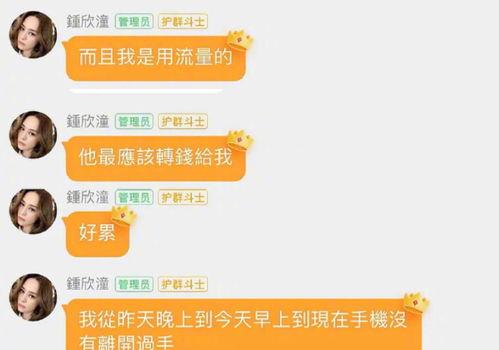 娱乐吃瓜群名叫什么来着,揭秘“娱乐吃瓜群”背后的热点事件与八卦风云 第3张 娱乐吃瓜群名叫什么来着,揭秘“娱乐吃瓜群”背后的热点事件与八卦风云 第3张