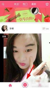 娱乐圈直播吃瓜小说推荐,揭秘明星幕后真相 第3张 娱乐圈直播吃瓜小说推荐,揭秘明星幕后真相 第3张