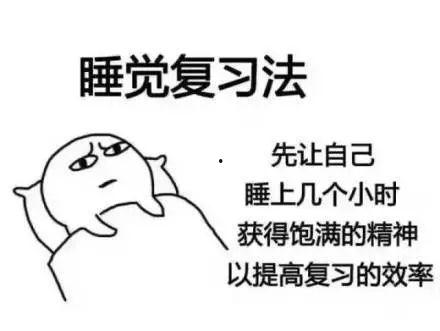 娱乐吃瓜酱努力学习 第2张 娱乐吃瓜酱努力学习 第2张