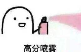娱乐吃瓜酱努力学习 第3张 娱乐吃瓜酱努力学习 第3张