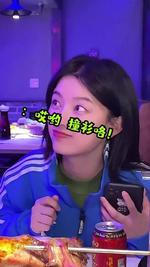 娱乐吃瓜酱莫名其妙,揭秘娱乐圈那些不为人知的幕后故事 第2张 娱乐吃瓜酱莫名其妙,揭秘娱乐圈那些不为人知的幕后故事 第2张