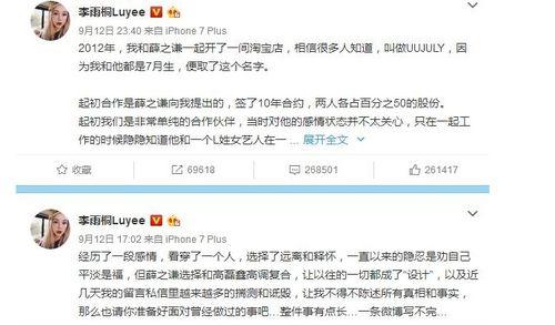 娱乐圈老板吃瓜事件,揭秘幕后真相与惊人内幕 第3张 娱乐圈老板吃瓜事件,揭秘幕后真相与惊人内幕 第3张