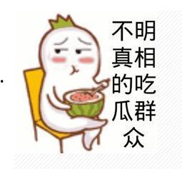 娱乐吃瓜酱短短几句话,揭秘娱乐圈那些不为人知的幕后故事  第2张