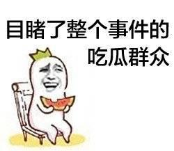 娱乐吃瓜酱短短几句话,揭秘娱乐圈那些不为人知的幕后故事  第3张