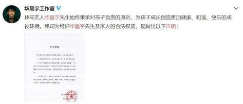 娱乐圈吃瓜帖子是什么,揭秘明星背后的故事 第2张 娱乐圈吃瓜帖子是什么,揭秘明星背后的故事 第2张