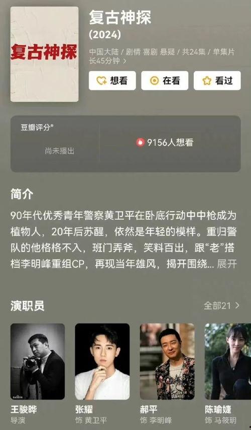 吃瓜娱乐账号起名怎么起,揭秘吃瓜娱乐账号的创意命名之道  第1张 吃瓜娱乐账号起名怎么起,揭秘吃瓜娱乐账号的创意命名之道  第1张