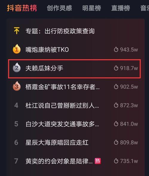 吃瓜娱乐账号起名怎么起,揭秘吃瓜娱乐账号的创意命名之道  第3张 吃瓜娱乐账号起名怎么起,揭秘吃瓜娱乐账号的创意命名之道  第3张
