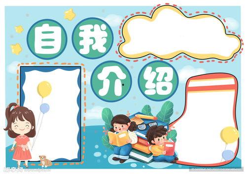 娱乐吃瓜自我介绍怎么写,我的趣味生活与八卦心得  第2张 娱乐吃瓜自我介绍怎么写,我的趣味生活与八卦心得  第2张
