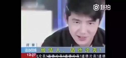 娱乐吃瓜酱别人的男朋友  第2张 娱乐吃瓜酱别人的男朋友  第2张