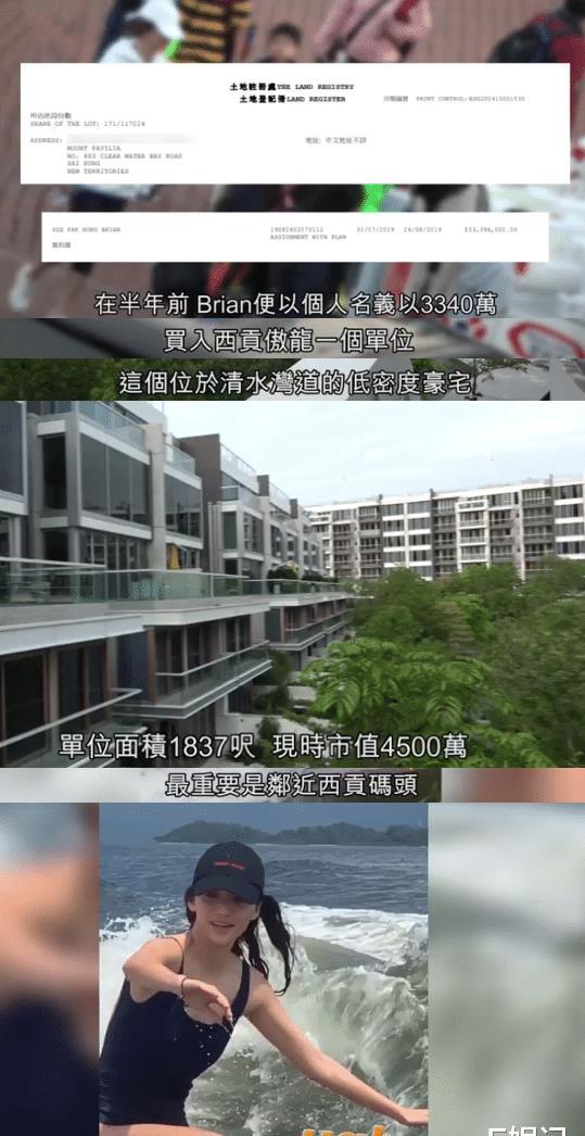 娱乐吃瓜酱别人的男朋友  第3张 娱乐吃瓜酱别人的男朋友  第3张