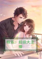 娱乐吃瓜尹正是谁啊小说  第2张 娱乐吃瓜尹正是谁啊小说  第2张