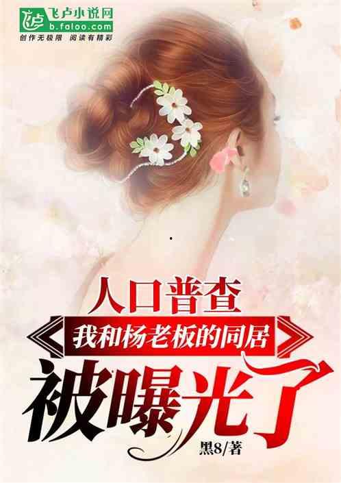娱乐吃瓜尹正是谁啊小说  第3张 娱乐吃瓜尹正是谁啊小说  第3张