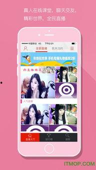 兔子直播间娱乐圈吃瓜  第1张 兔子直播间娱乐圈吃瓜  第1张