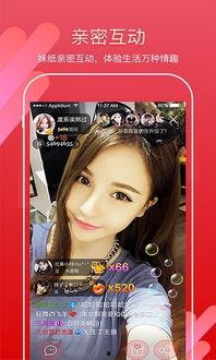 兔子直播间娱乐圈吃瓜  第3张 兔子直播间娱乐圈吃瓜  第3张