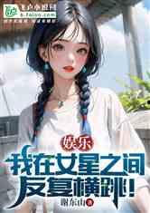 娱乐吃瓜酱带节奏的小说,揭秘小说中的幕后真相与情感纠葛  第3张 娱乐吃瓜酱带节奏的小说,揭秘小说中的幕后真相与情感纠葛  第3张
