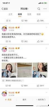 2024娱乐圈吃瓜网盘,揭秘年度最热吃瓜网盘大事件  第2张 2024娱乐圈吃瓜网盘,揭秘年度最热吃瓜网盘大事件  第2张