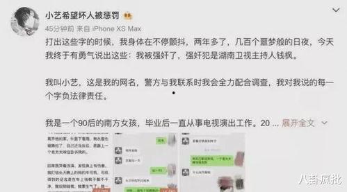 2024娱乐圈吃瓜网盘,揭秘年度最热吃瓜网盘大事件  第3张 2024娱乐圈吃瓜网盘,揭秘年度最热吃瓜网盘大事件  第3张