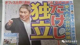 吃瓜 娱乐新闻最新消息,吃瓜群众热议,明星事件持续发酵  第2张 吃瓜 娱乐新闻最新消息,吃瓜群众热议,明星事件持续发酵  第2张