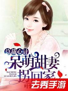 娱乐吃瓜回家小说免费阅读,小说免费阅读,揭秘娱乐圈背后的故事  第2张 娱乐吃瓜回家小说免费阅读,小说免费阅读,揭秘娱乐圈背后的故事  第2张