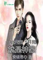 娱乐吃瓜酱的男朋友小说,男友小说里的甜蜜日常  第3张 娱乐吃瓜酱的男朋友小说,男友小说里的甜蜜日常  第3张