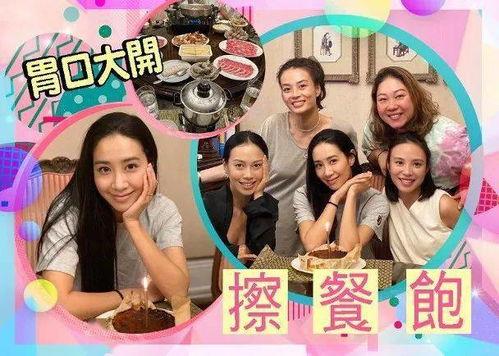 吃瓜娱乐圈新娱文化,吃瓜文化引领的“新娱”风尚  第3张 吃瓜娱乐圈新娱文化,吃瓜文化引领的“新娱”风尚  第3张