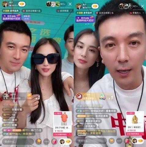 娱乐圈吃瓜视频解说大全  第2张 娱乐圈吃瓜视频解说大全  第2张